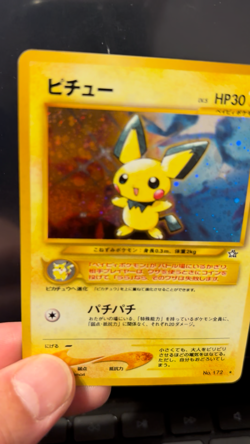Vintage Pokemon Japanese Pichu Holo Swirl No.172 Neo Genesis Holo Rare - Image 2