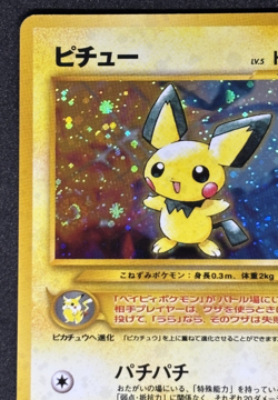 Vintage Pokemon Japanese Pichu Holo Swirl No.172 Neo Genesis Holo Rare - Image 3
