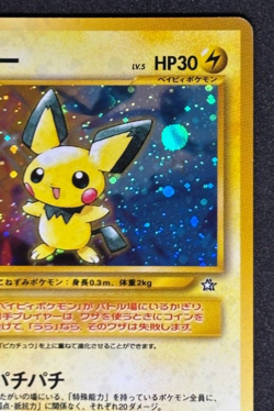 Vintage Pokemon Japanese Pichu Holo Swirl No.172 Neo Genesis Holo Rare - Image 4