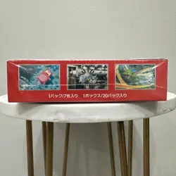 151 Japanese Booster Box SV2a Scarlet Violet Pokemon TCG *US Seller**SEALED/NEW* - Image 5