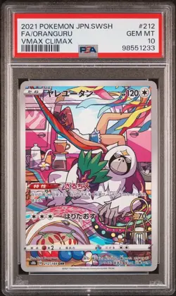 2021 POKEMON JPN SWORD & SHIELD VMAX CLIMAX #212 FULL ART ORANGURU PSA 10 - Image 1