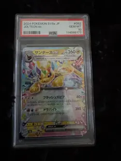 🔥 Lot of 3 Japanese Pokemon Rares - PSA 10, Collector’s Dream! - Image 2