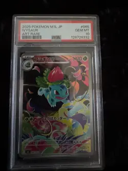 🔥 Lot of 3 Japanese Pokemon Rares - PSA 10, Collector’s Dream! - Image 3