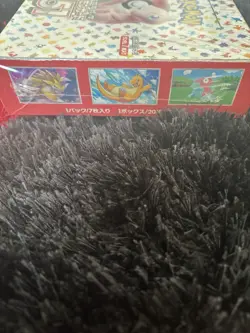 ⭐ Sealed Pokemon 151 Japanese Booster Box - Brand New - Rare Set ⭐ - Image 2