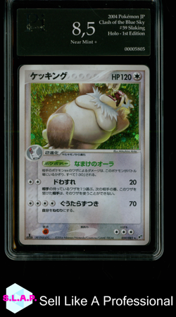 SLAKING POKEMON 059/082 2004 CLASH OF THE BLUE SKY 1ST EDITION JAP HOLO PI 8.5 - Image 1