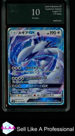 LUGIA GX POKEMON 072/095 2018 EXPLOSIVE IMPACT JAPANESE HOLO PI 10 - Image 1