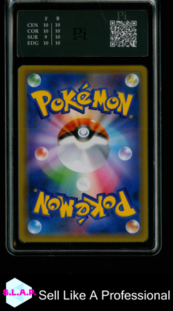 LUGIA GX POKEMON 072/095 2018 EXPLOSIVE IMPACT JAPANESE HOLO PI 10 - Image 2