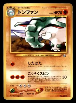 Donphan NO. 232 Neo Genesis Pokemon Japanese Moderately Played - Image 1