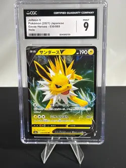 CGC 9 MINT 2021 Pokemon Japanese Eevee Heroes JOLTEON V #030 - Image 1