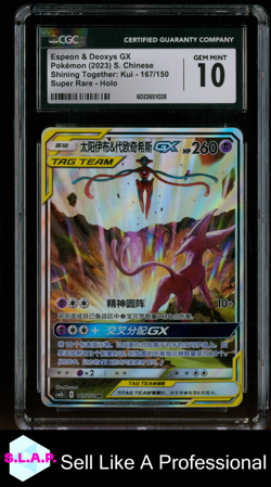 ESPEON &AMP DEOXYS GX SHINING TOGETHER KUI CSM2BC SR HOLO 167/150 POKEMON CGC 10 - Image 1