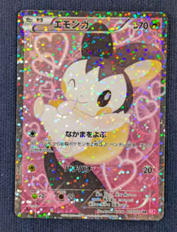 Emolga 023/020 SR 2013 SC Shiny Collection 1st Edition Pokemon card Japanese K01 - Image 2