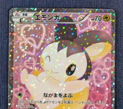 Emolga 023/020 SR 2013 SC Shiny Collection 1st Edition Pokemon card Japanese K01 - Image 3