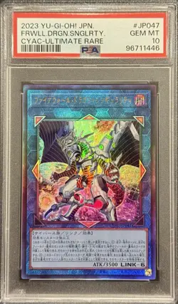 2023 PSA 10 YUGIOH CYAC ULTIMATE RARE FIREWALL DRAGON SINGULARITY 💎 - Image 1