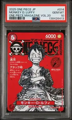 Monkey D Luffy One Piece Mag Vol. 20 Promo #ST21-014 Japan PSA 10 GEM MT - Image 1