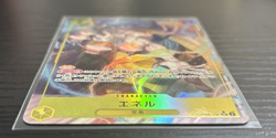 Enel Alt Art OP05-100 - One Piece Awakening Of The New Era - Japanese -US Seller - Image 2