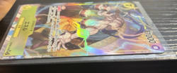 Enel Alt Art OP05-100 - One Piece Awakening Of The New Era - Japanese -US Seller - Image 3