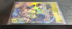 Enel Alt Art OP05-100 - One Piece Awakening Of The New Era - Japanese -US Seller - Image 4