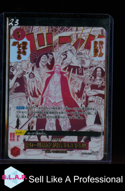 ONE PIECE SHANKS SP SHORT PRINT WHITE EVENT OP09-020 BANDAI - - - - JP - Image 1