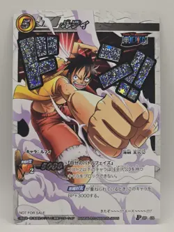 Monkey D. Luffy Promo Foil One Piece Miracle Battle Carddass - Image 1