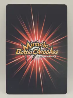 Monkey D. Luffy Promo Foil One Piece Miracle Battle Carddass - Image 2