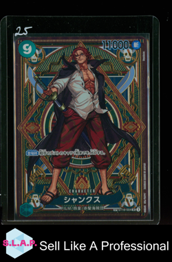 ONE PIECE SHANKS SP ST16-004 SHORT PRINT BANDAI - - - - JP - Image 1