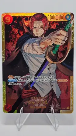 Shanks - One Piece (PRB01) The Best - OP01-120 (Alt Art) Japanese - USA - Image 1