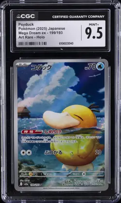 2025 POKEMON JAPANESE MEGA DREAM EX ART RARE HOLO #199/193 PSYDUCK CGC 9.5 - Image 1
