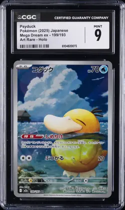 2025 POKEMON JPN MEGA DREAM EX ART RARE HOLO #199/193 PSYDUCK CGC 9 - Image 1