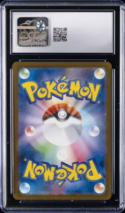 2025 POKEMON JPN MEGA DREAM EX ART RARE HOLO #199/193 PSYDUCK CGC 9 - Image 2