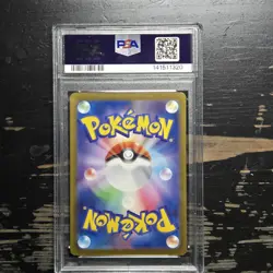 2025 Near Mint Pokemon Psyduck 199/193 MEGA Dream ex Japanese M2a AR PSA 8 - Image 2