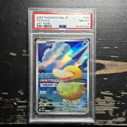 2025 Near Mint Pokemon Psyduck 199/193 MEGA Dream ex Japanese M2a AR PSA 8 - Image 3