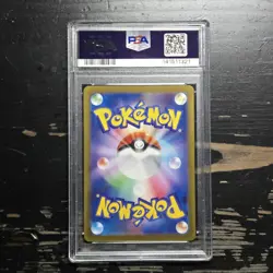 2025 Near Mint Pokemon Psyduck 199/193 MEGA Dream ex Japanese M2a AR PSA 8 - Image 4
