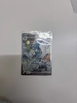 Kingdra EX SVP 131 Shrouded Fable Black Star Promo Pokemon TCG Card - Image 5