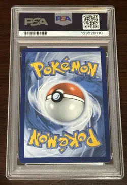 2023 Pokemon Van Gogh Pikachu with Grey Felt Hat SVP EN #085 Promo PSA 9 Mint - Image 2