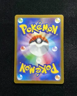 2025 Pokemon TCG Japanese Inferno X Piplup #M2 085/080 AR Art Rare Holo -WA12 - Image 2