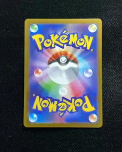2025 Pokemon TCG Japanese Inferno X Piplup #M2 085/080 AR Art Rare Holo #2 -WA12 - Image 2