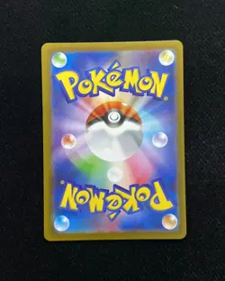 2025 Pokemon TCG Japanese M2 Inferno X Piplup AR 085/080 Art Rare Holo #1 HL - Image 2