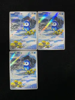 2025 Pokemon TCG Japanese Inferno X Art Rare M2 085/080 AR Piplup Lot*3 HZ - Image 1