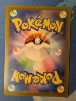 Piplup AR 085/080 - M2 Inferno X - Full Art Art Rare - Japanese Pokemon Card NM - Image 2