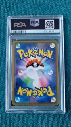 Full Set Tag Team GX All Stars PSA 10 Japanese Pokemon RR Cards x11 - Image 4