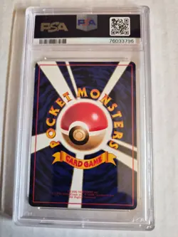 1998 Pokemon Japanese Vending Series III 3 #80 Slowbro PSA 10 Graded Card - Image 2
