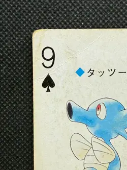 Pokemon Horsea 9 of Spades Gold Deck Ho-oh Playing Card Poker Nintendo - Image 2