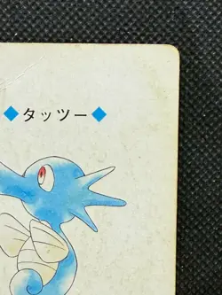 Pokemon Horsea 9 of Spades Gold Deck Ho-oh Playing Card Poker Nintendo - Image 3