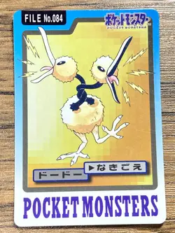 Pokemon Carddass Card Doduo File No.84 Bandai Pocket Monsters 1997 Japan - Image 1