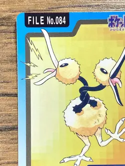 Pokemon Carddass Card Doduo File No.84 Bandai Pocket Monsters 1997 Japan - Image 3