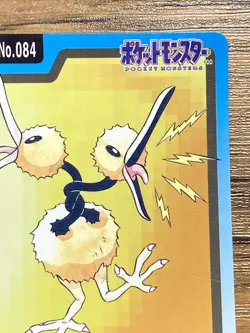 Pokemon Carddass Card Doduo File No.84 Bandai Pocket Monsters 1997 Japan - Image 4