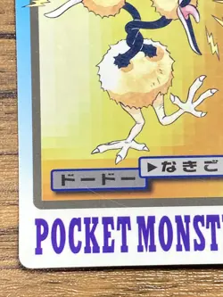 Pokemon Carddass Card Doduo File No.84 Bandai Pocket Monsters 1997 Japan - Image 5