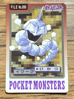 Pokemon Carddass Card Onix File No.95 Bandai Pocket Monsters 1997 - Image 1