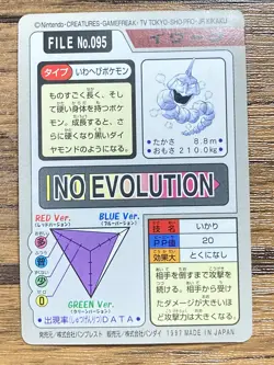 Pokemon Carddass Card Onix File No.95 Bandai Pocket Monsters 1997 - Image 2