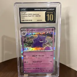 CGC 10 Pokemon Gengar 094/165 - SV2a Pokemon Card 151 - Japanese Holo Pristine - Image 1